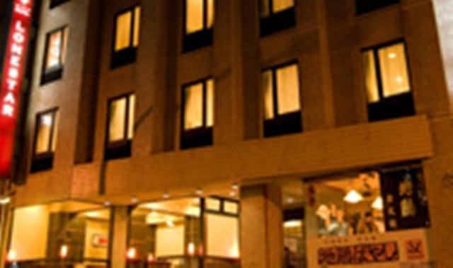 City Hotel Lonestar Τόκιο Εξωτερικό φωτογραφία