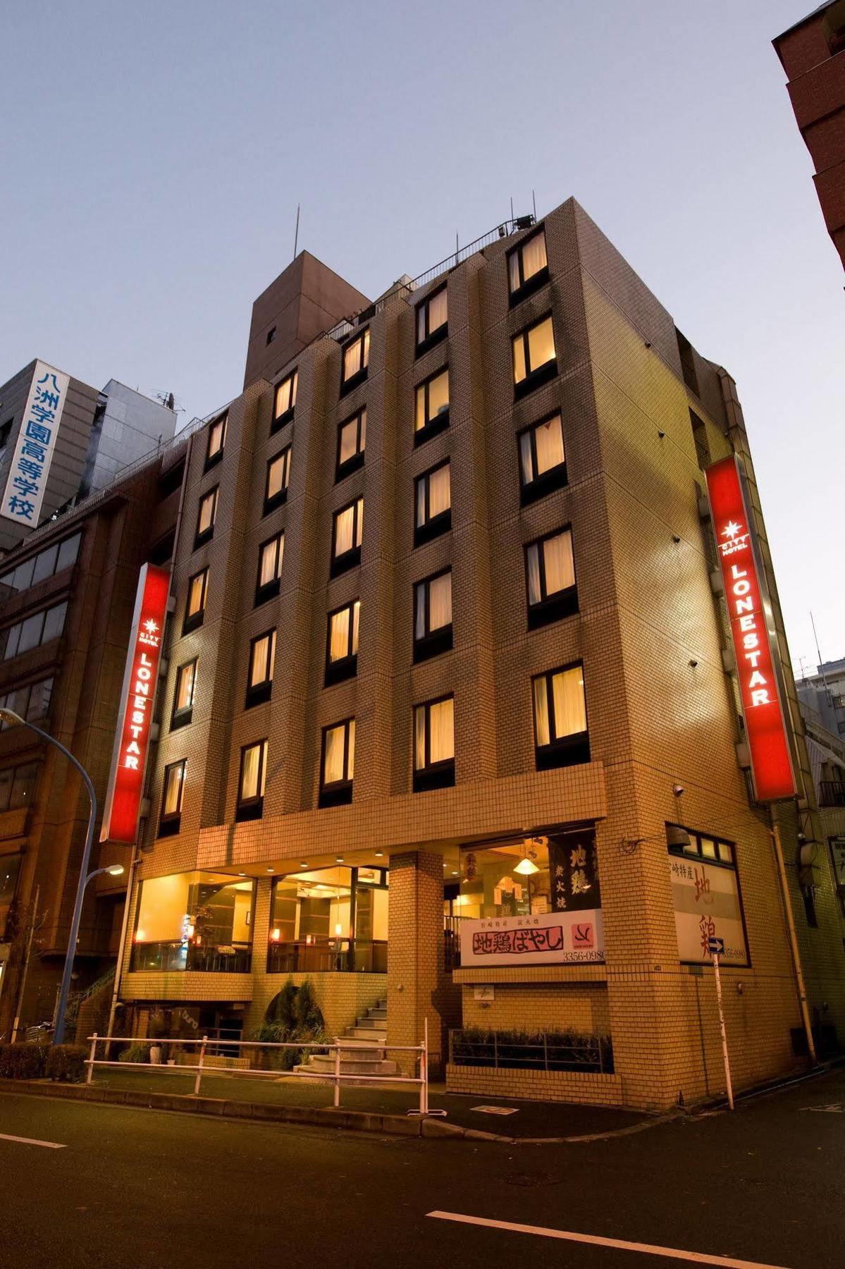 City Hotel Lonestar Τόκιο Εξωτερικό φωτογραφία